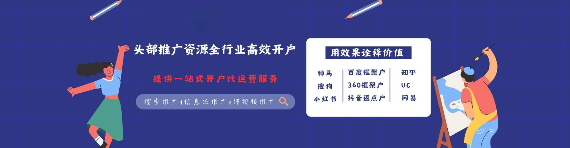 秦都微博信息流