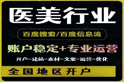 百度竞价跨平台营销策略：案例分析及实操经验