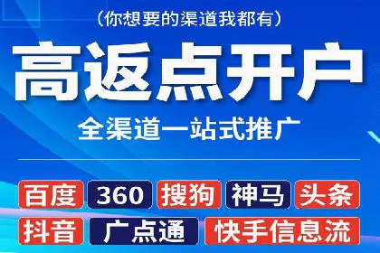 案例分享：如何用百度信息流推广打造爆款产品